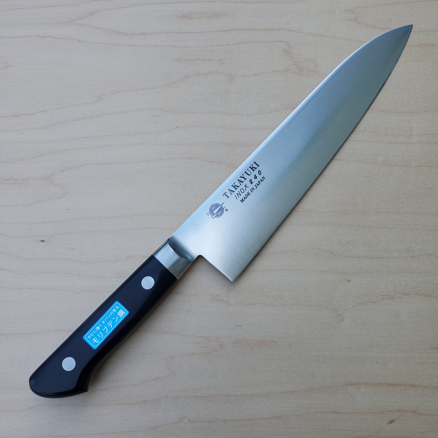 Sakai Takayuki INOX 240mm Gyuto