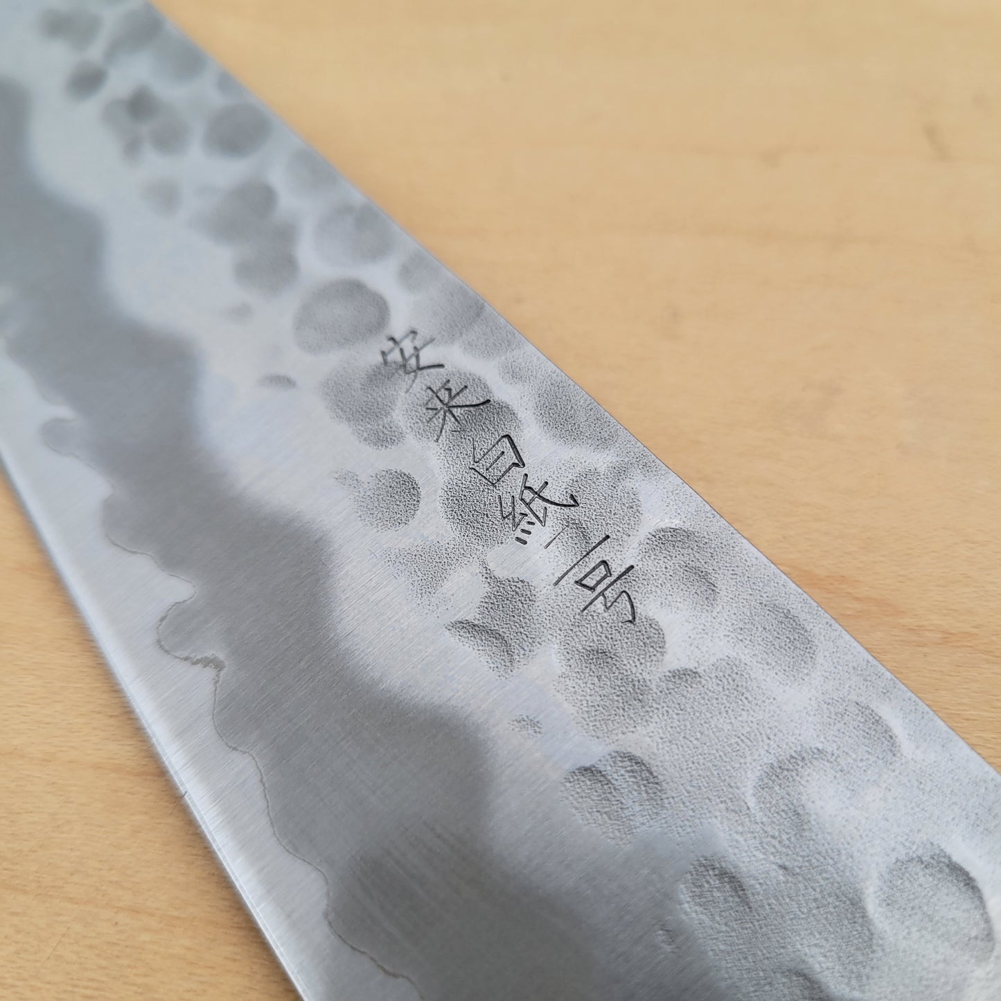 Tsunehisa Shirogami #2 180mm Gyuto Tsuchime