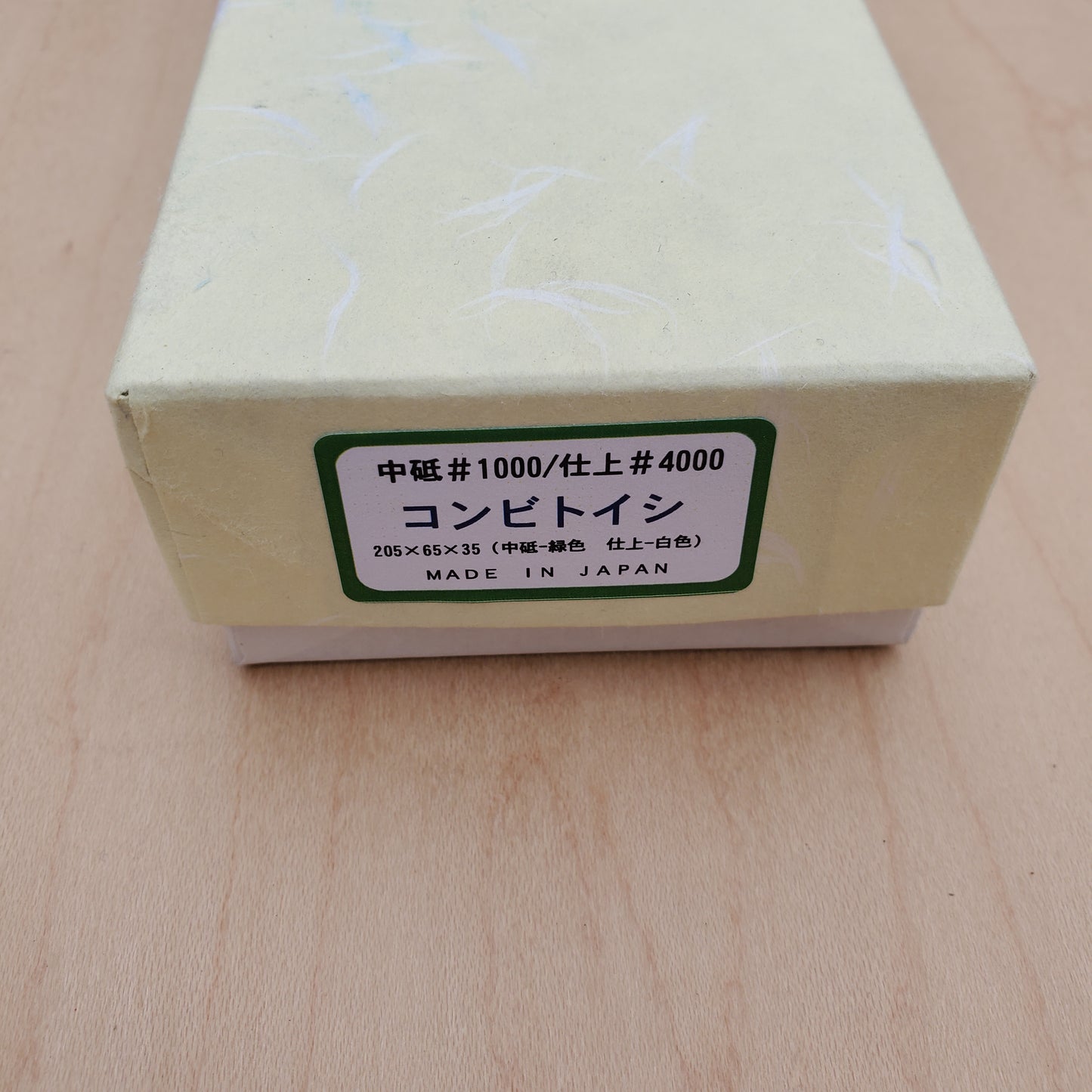 Imanishi #1000/#4000 Combination Japanese Whetstone