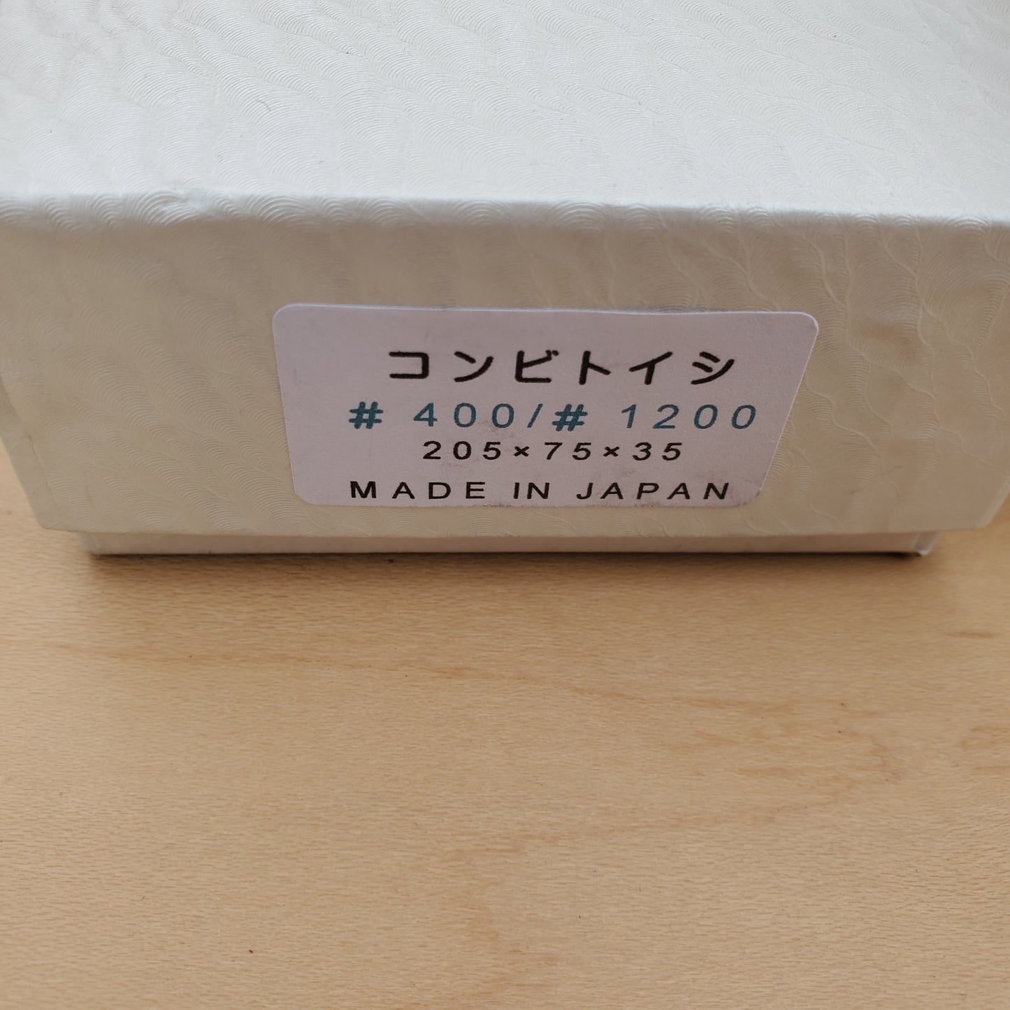 Imanishi #400/1200 Combination Japanese Whetstone