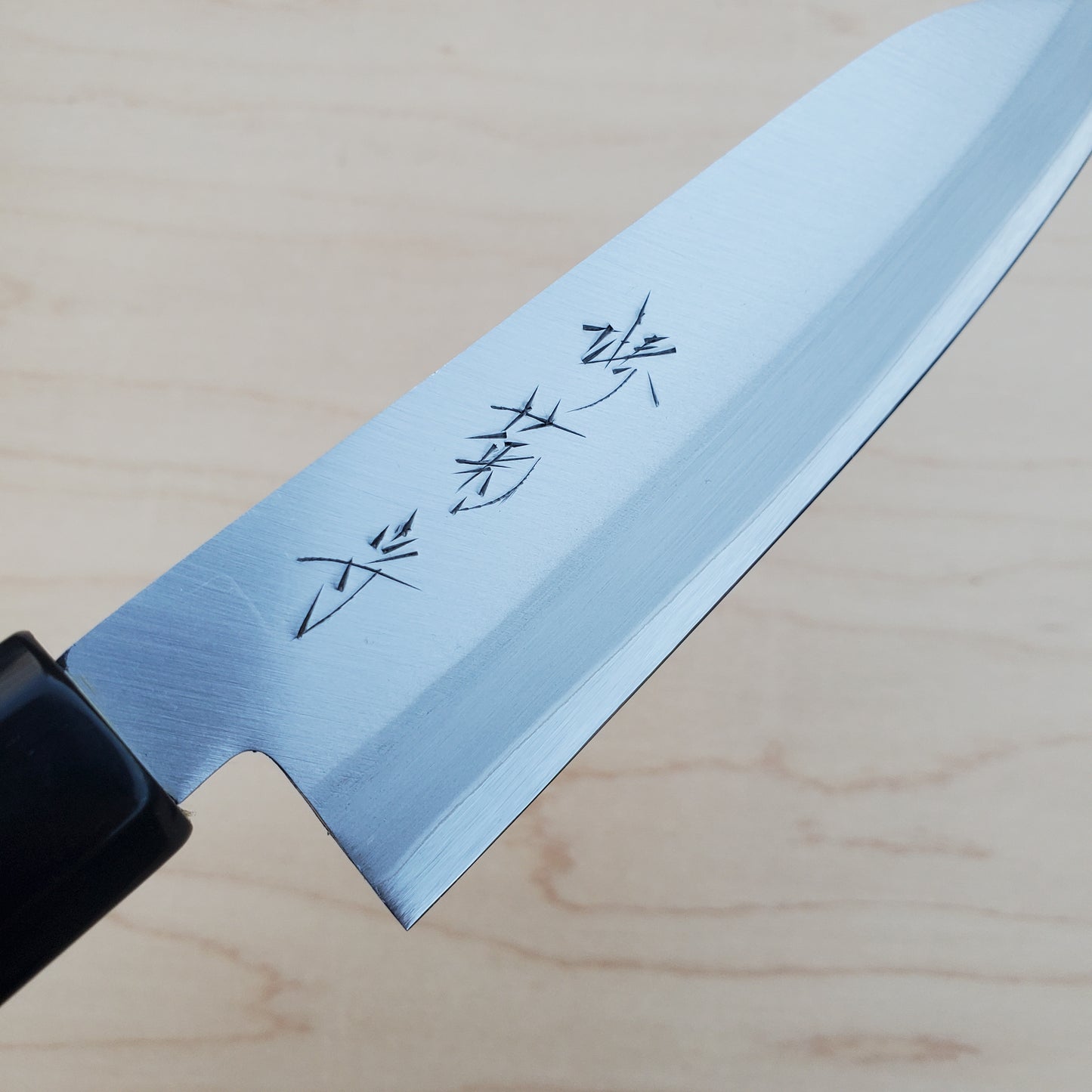 Sakai Kikumori Aogami Super Warikomi 140mm Santoku