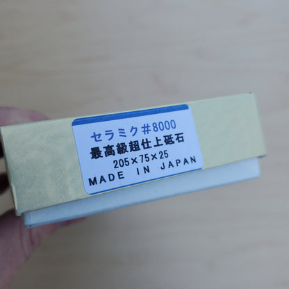 Imanishi #8000 Japanese Whetstone