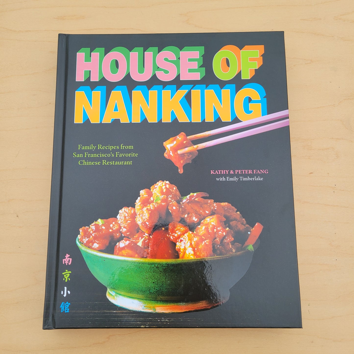 House of Nanking