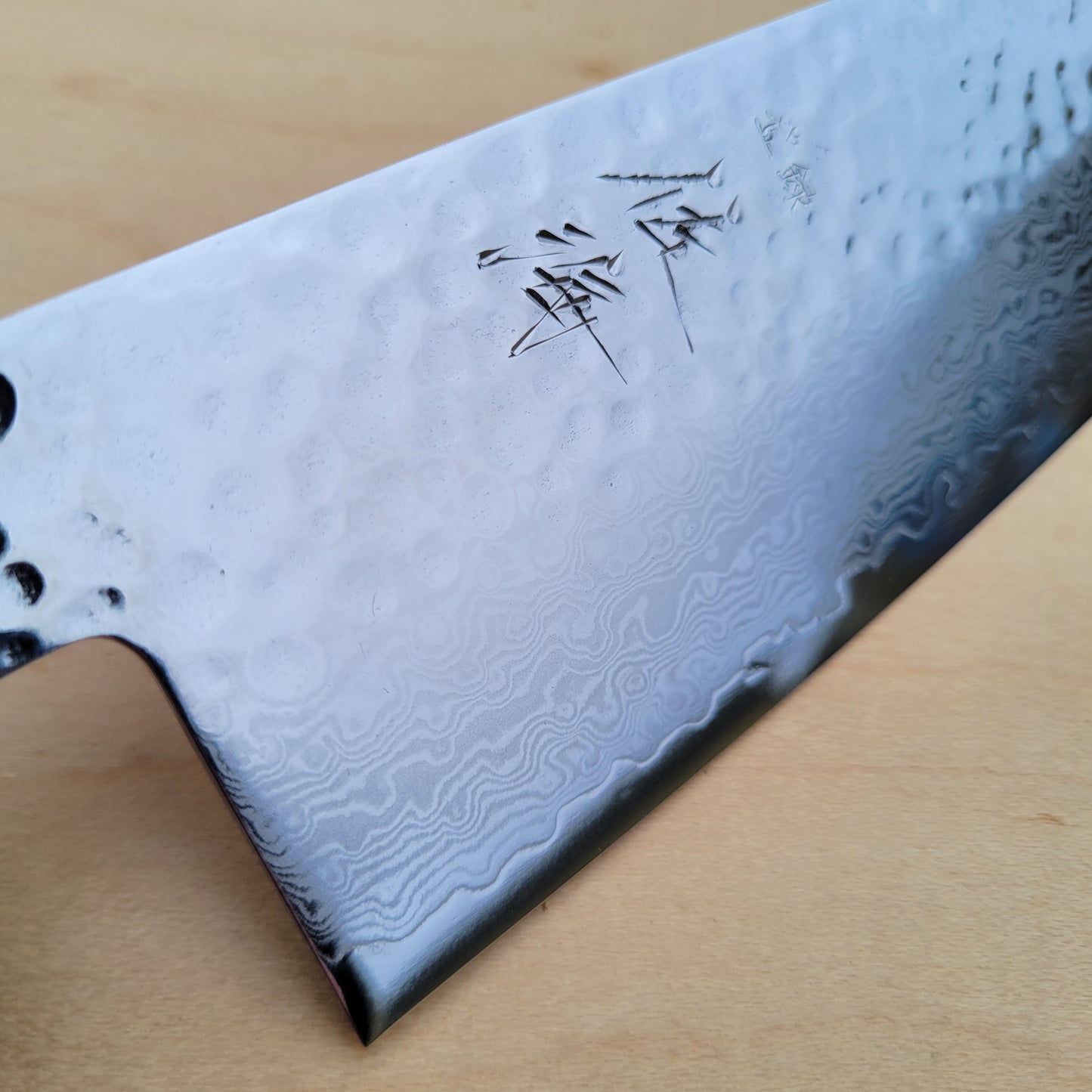 Touroku Sakai Kirameki 210mm Gyuto - 69 Layer Damascus Tsuchime