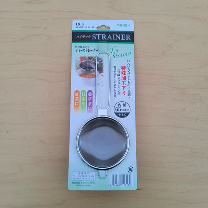 Tea Strainer - Fine Mesh 65mm Stainless Steel