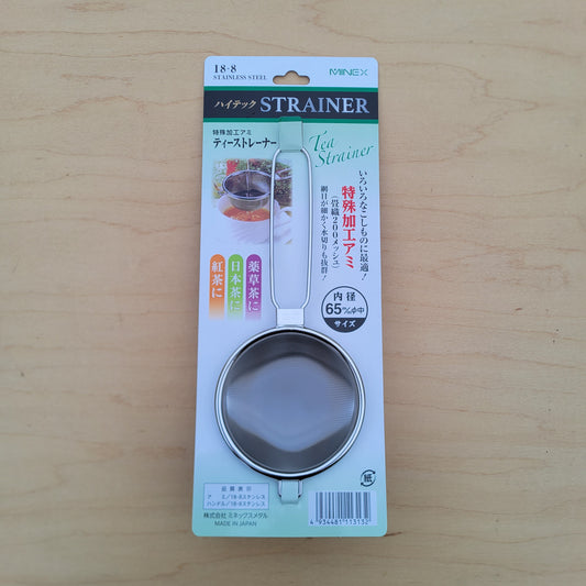 Tea Strainer - Fine Mesh 65mm Stainless Steel
