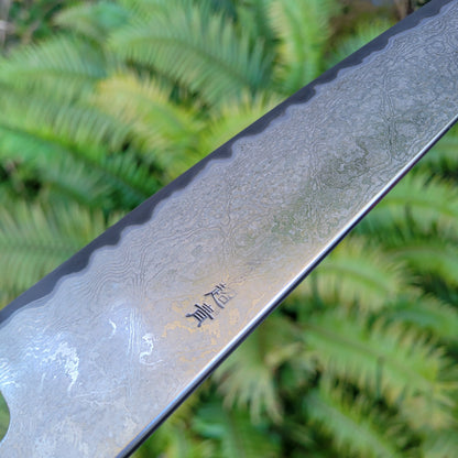 Sakai Kikumori Yogiri (SECOND) 225mm Kiritsuke Gyuto - Aogami Super Damascus
