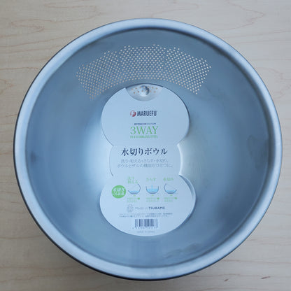 3Way Rinsing Bowl - Stainless Steel