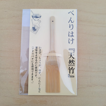 Grater Brush - Bamboo