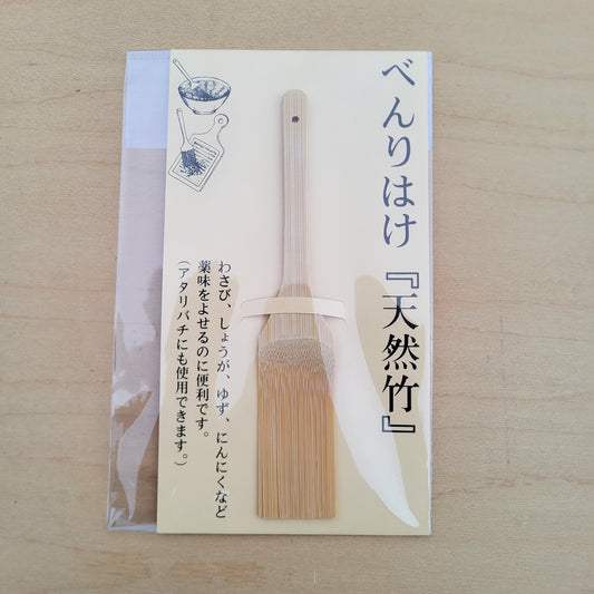 Grater Brush - Bamboo