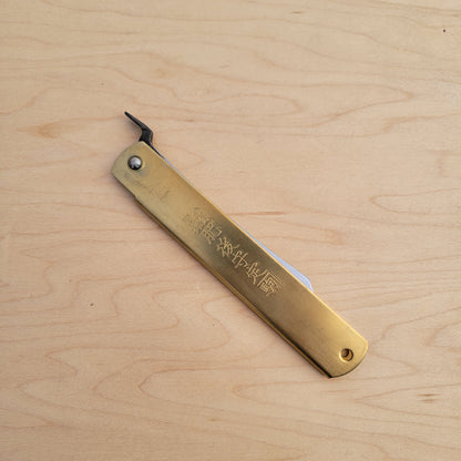 Higonokami 3.5" Aogami - Brass