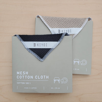 Kiyoi Mesh Cotton Dish Cloth