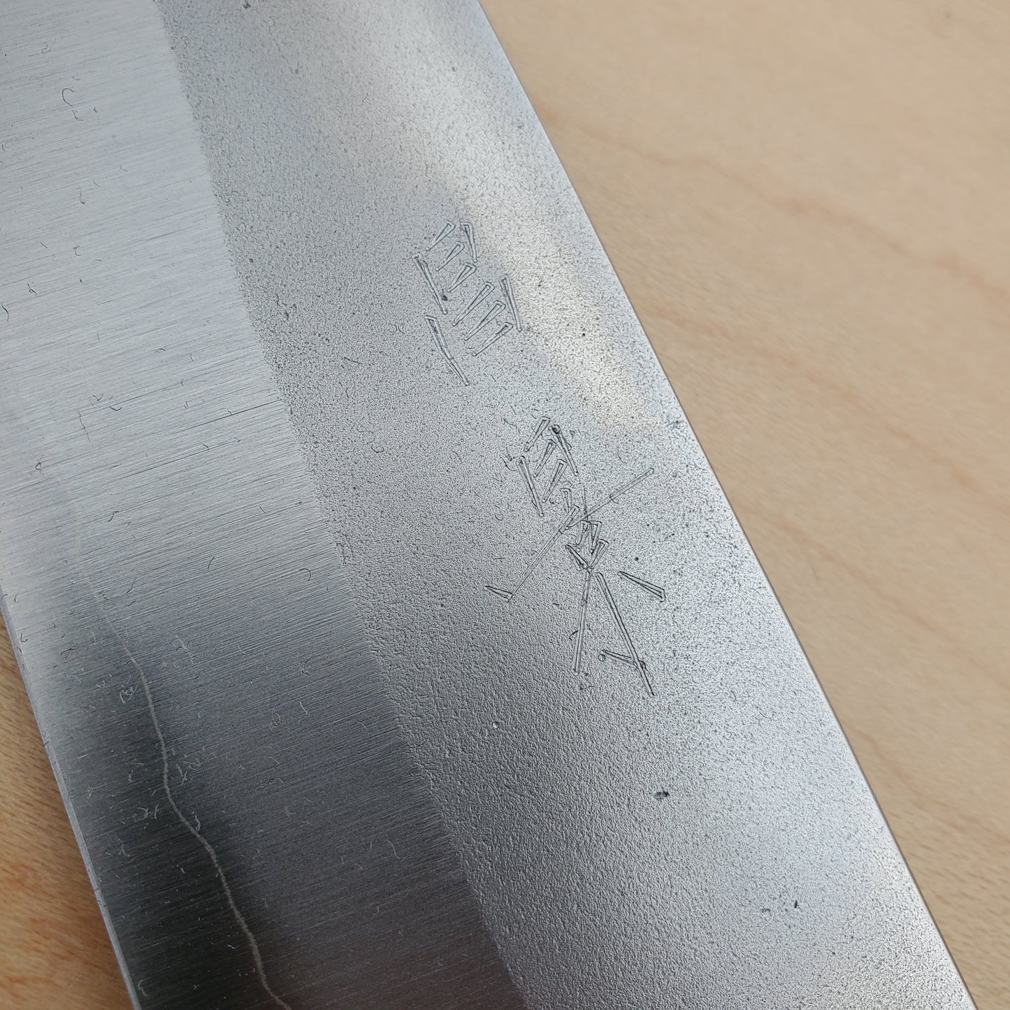 Masakage Yuki 210mm Gyuto