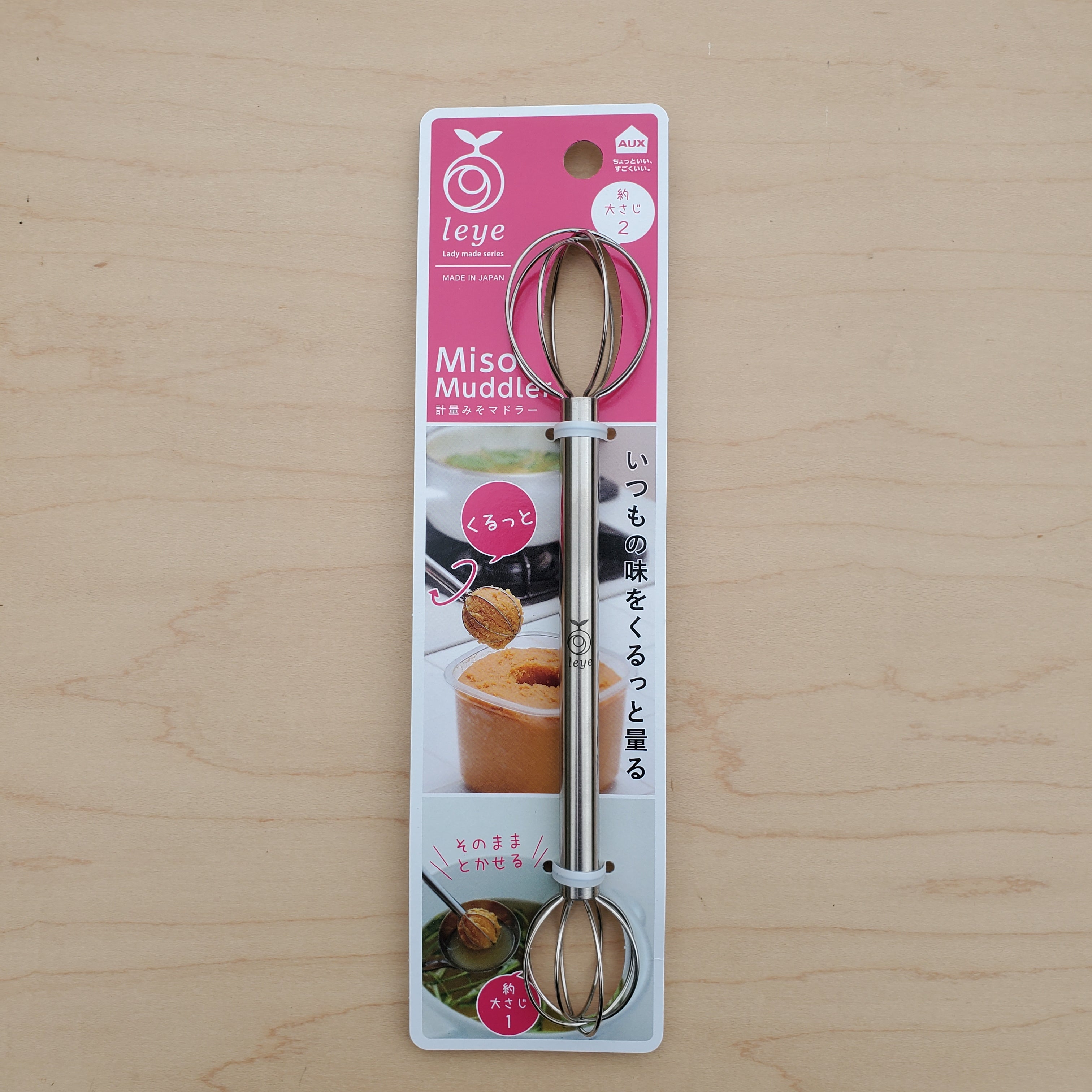 Reyer Muddler Per Miso LS1500 - Pestello In Acciaio Inox 20x4 Cm - Foto 7