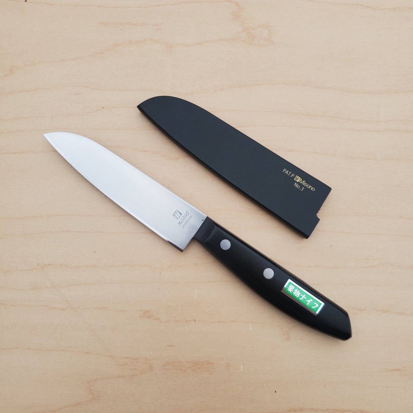 Misono Utility Knife with Sheath