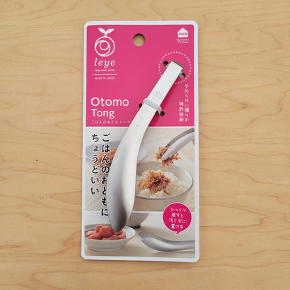 Otomo Mini Tong