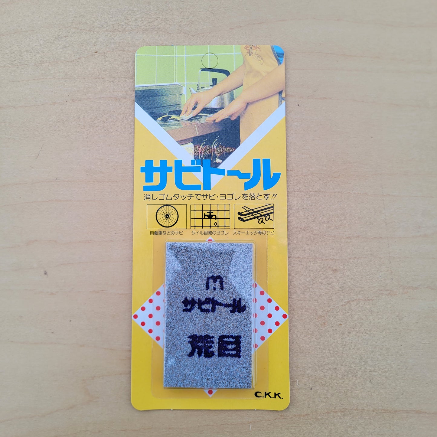 Rust Eraser - Coarse Grit