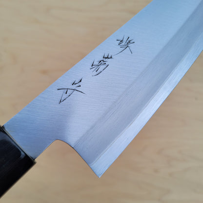 Sakai Kikumori Blue Super Warikomi 180mm Wa-Santoku