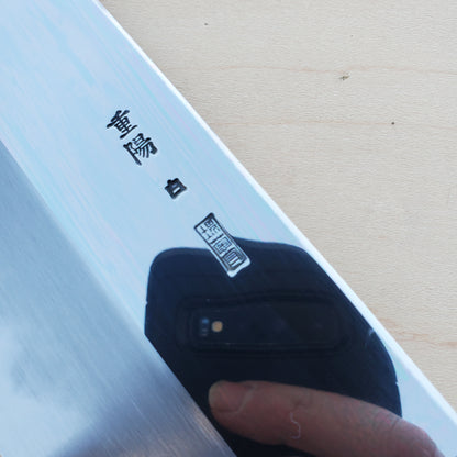 Sakai Kikumori Choyo Nakiri 180mm Shirogami - Ebony