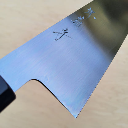 Sakai Kikumori Gokujyo 270mm Gyuto - Shirogami