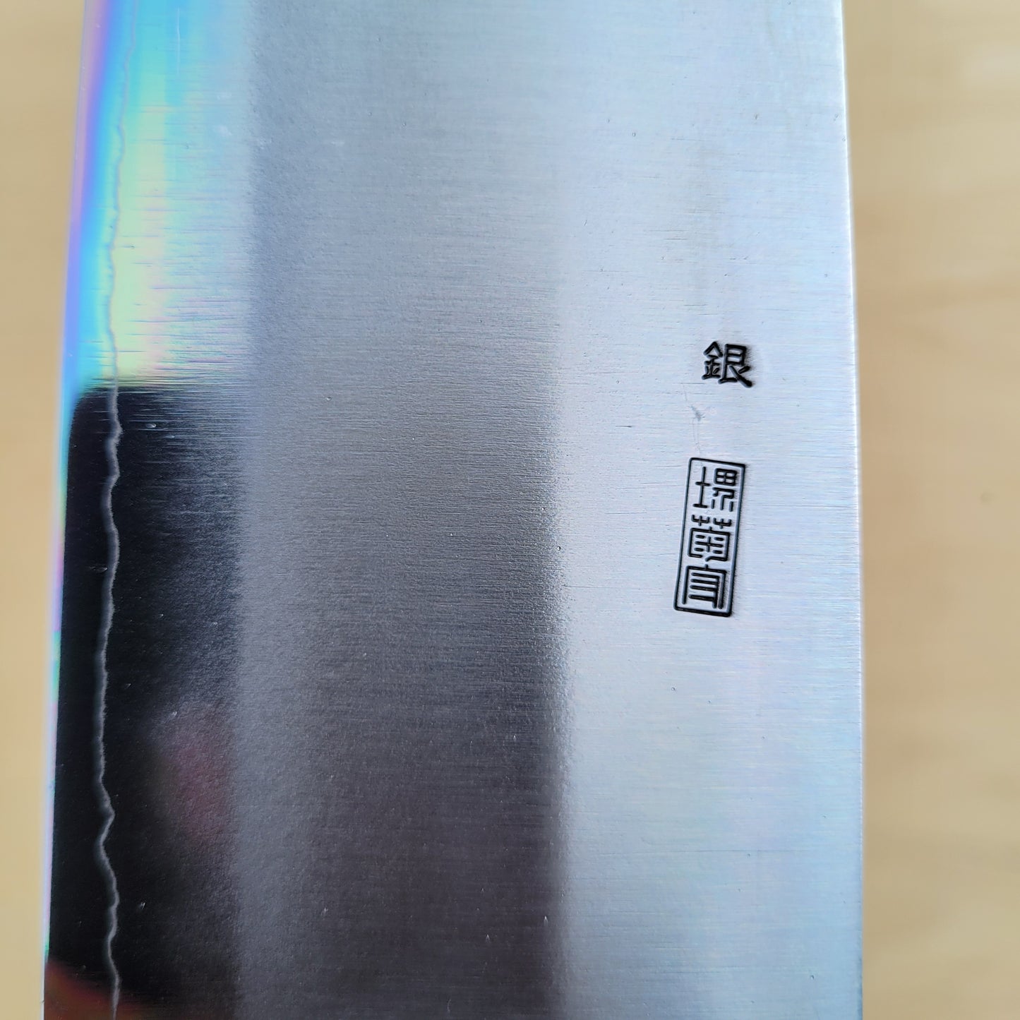 Sakai Kikumori Kikuzuki Gin 180mm Nakiri
