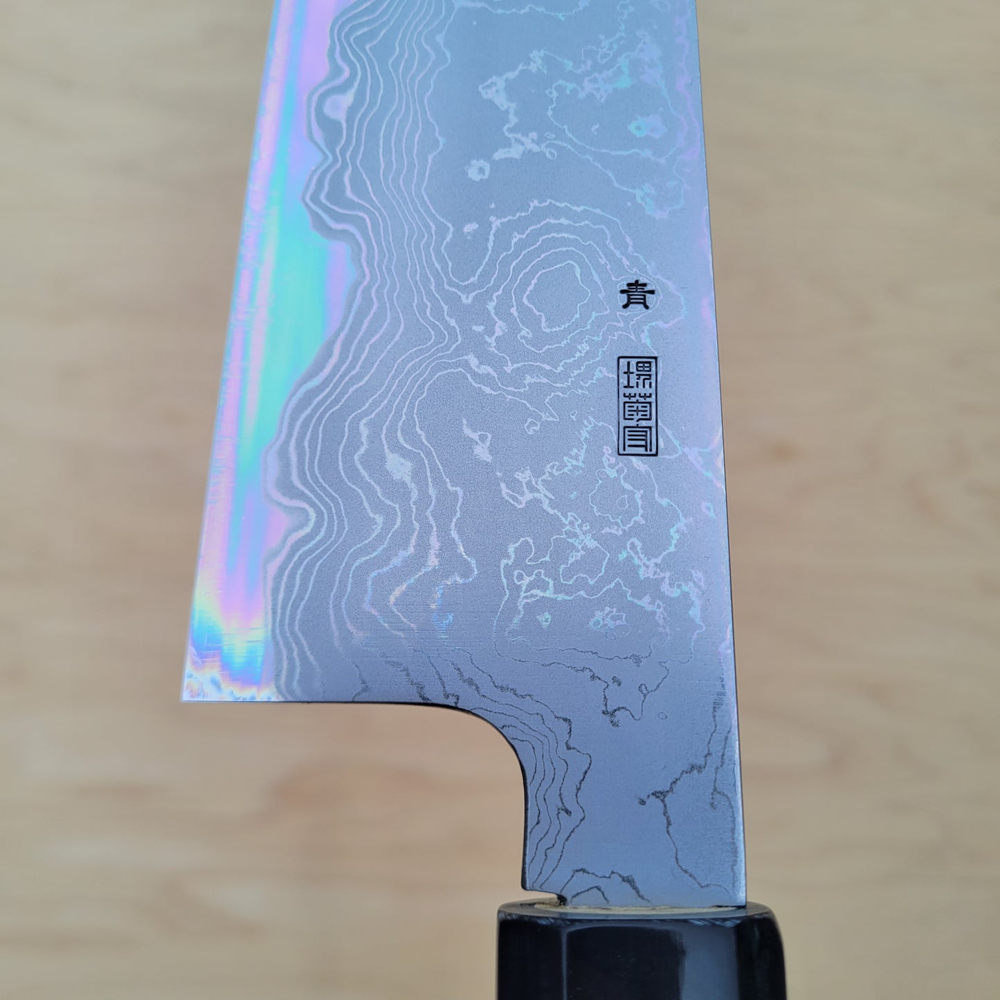 Sakai Kikumori Kikuzuki Uzu 240mm Gyuto