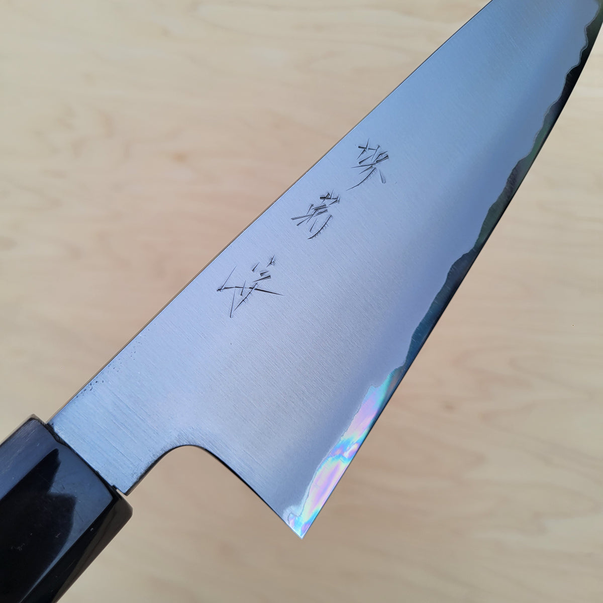 Sakai Kikumori Nakagawa Bokashi 210mm Gyuto - White 1 Stainless Clad