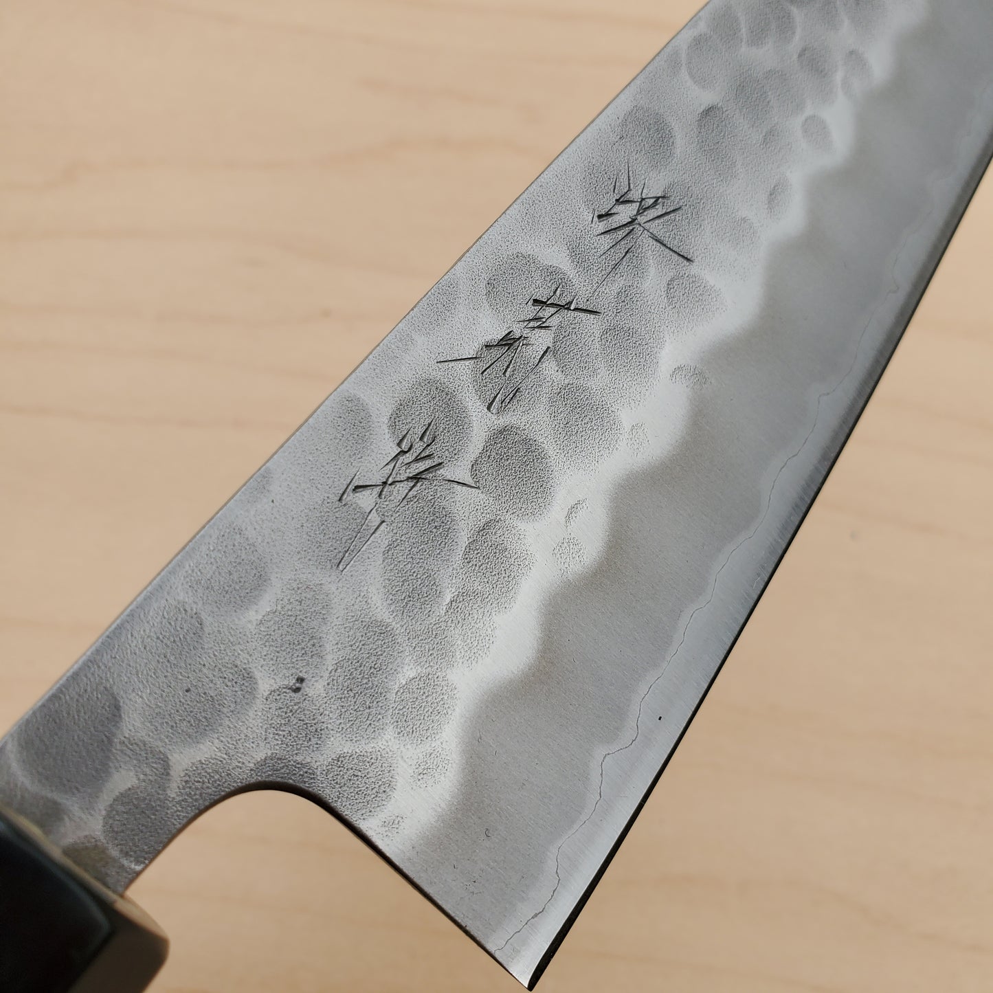 Sakai Kikumori Shirogami #2 210mm Gyuto Tsuchime