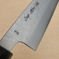 Sakai Kikumori VG10 Tsuchime 210mm Gyuto - Walnut