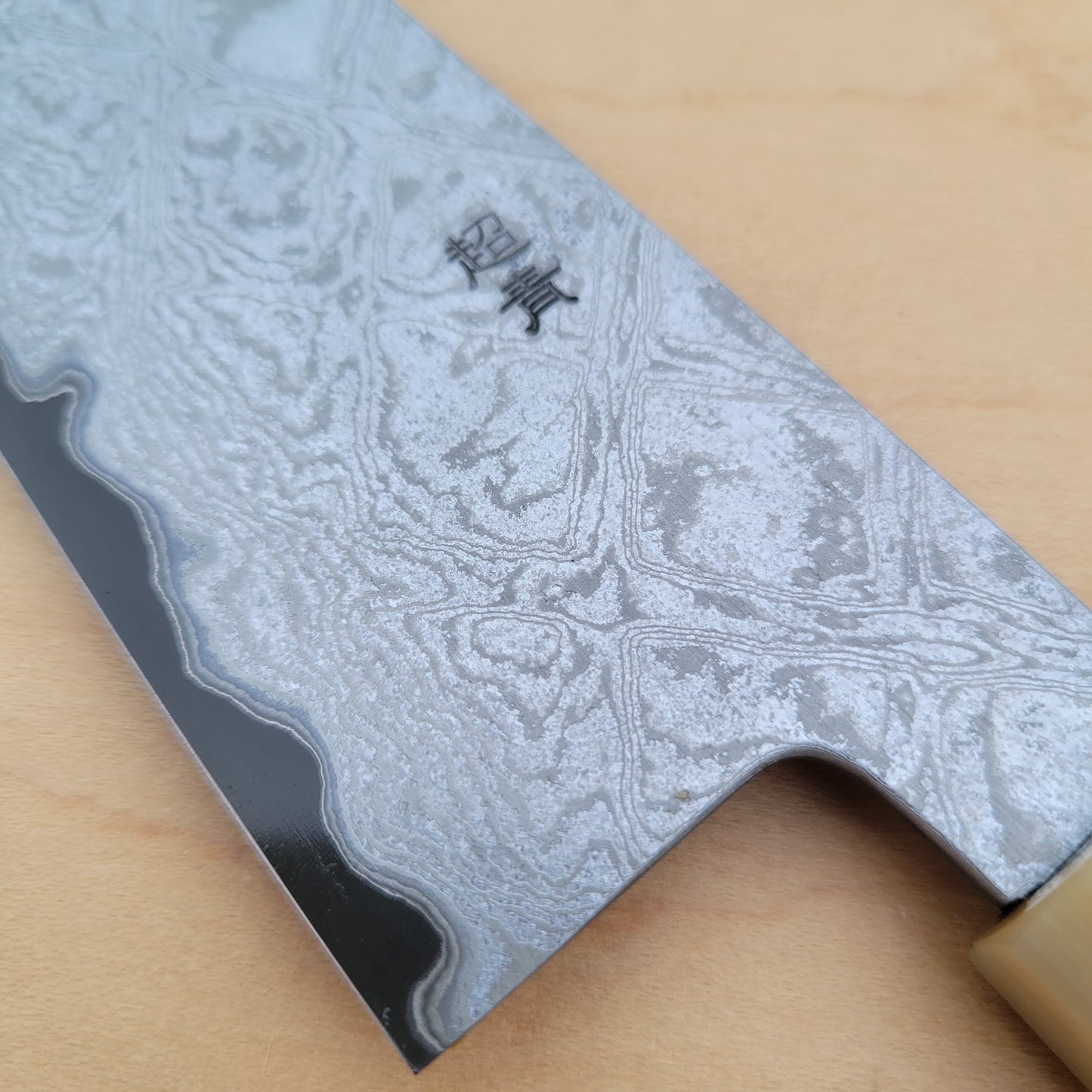 Sakai Kikumori Yogiri 180mm Kiritsuke Santoku - Aogami Super Damascus