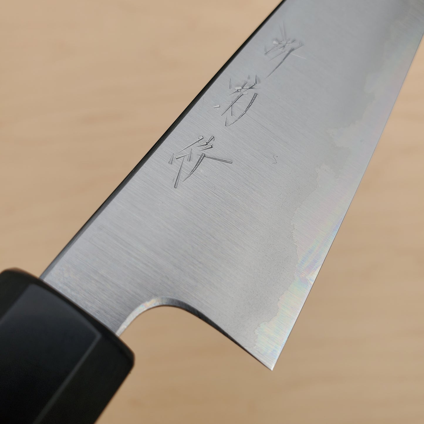 Sakai Kikumori Yugiri 150mm Kiritsuke Petty