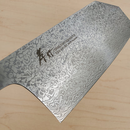 Sakai Takayuki Coreless Damascus Tall Bunka 195mm
