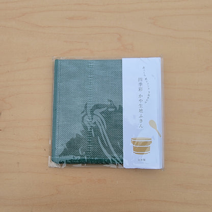 Shikisai Kaya Kitchen and Dish Cloth - Assorted Colors