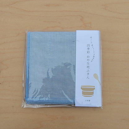 Shikisai Kaya Kitchen and Dish Cloth - Assorted Colors