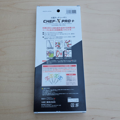 Silky Kitchen Scissors Pull Apart - Chef-X Pro+ NKS-215DT