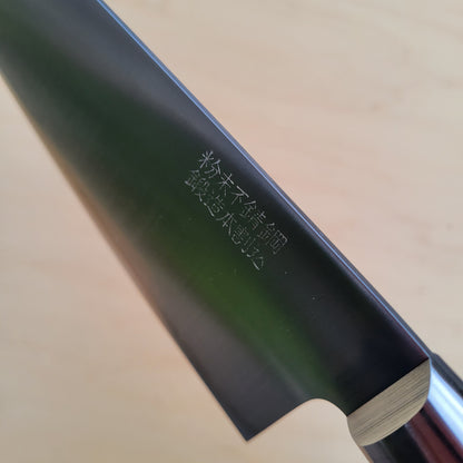 Takamura SG2 Migaki 180mm Gyuto