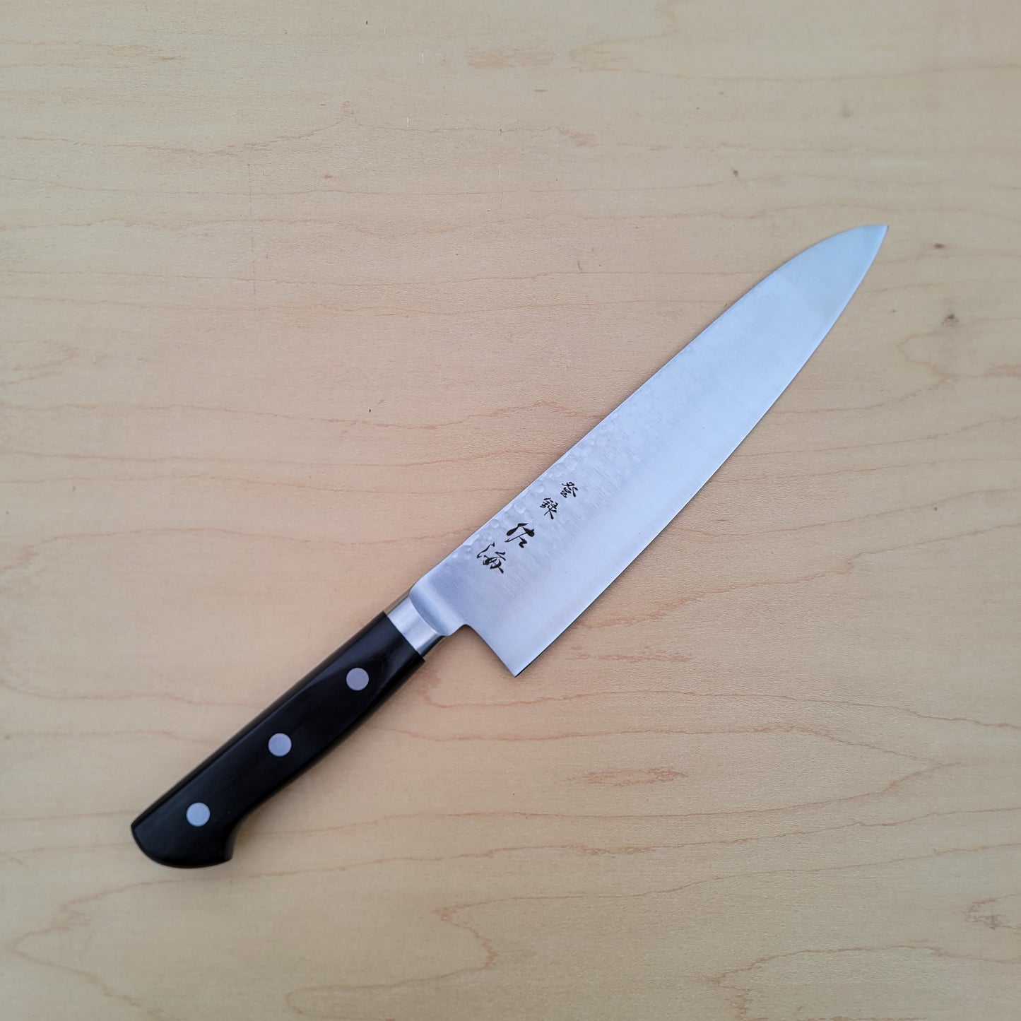 Touroku Sakai Tatsu 195mm Gyuto - Tsuchime Monosteel