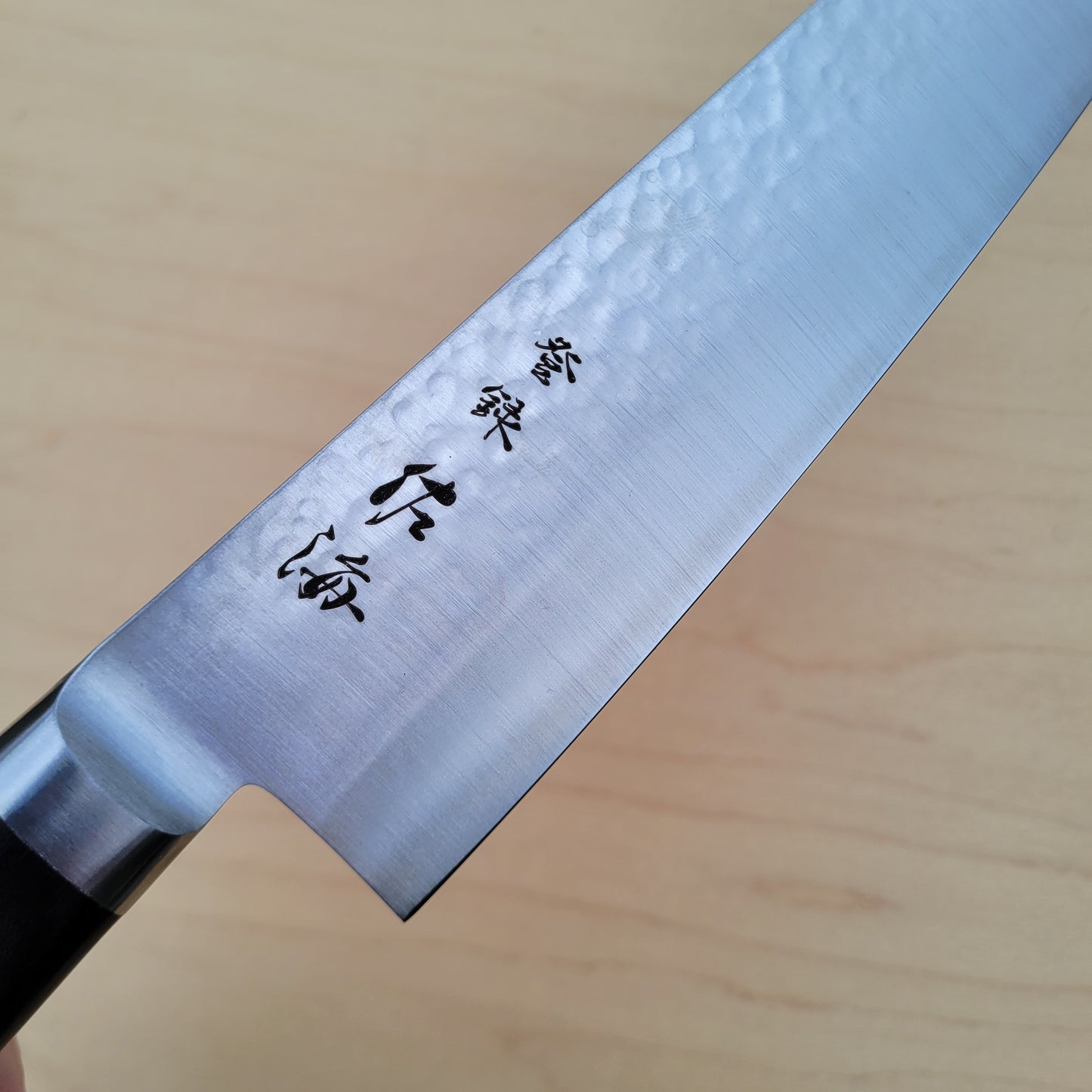 Touroku Sakai Tatsu 195mm Gyuto - Tsuchime Monosteel