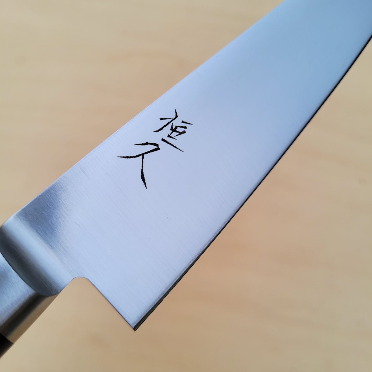 Tsunehisa AUS8 Migaki 150mm Petty