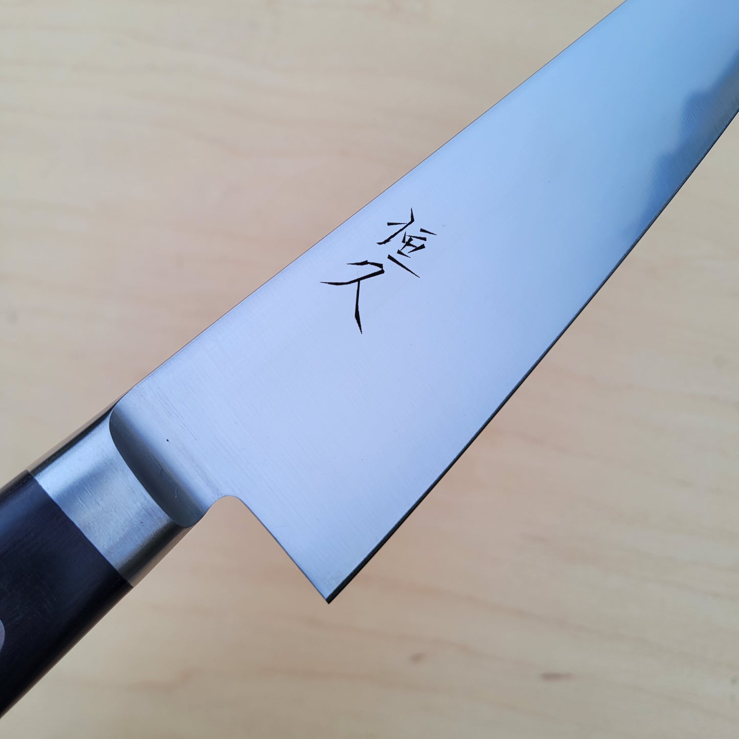 Tsunehisa AUS8 Migaki 210mm Gyuto