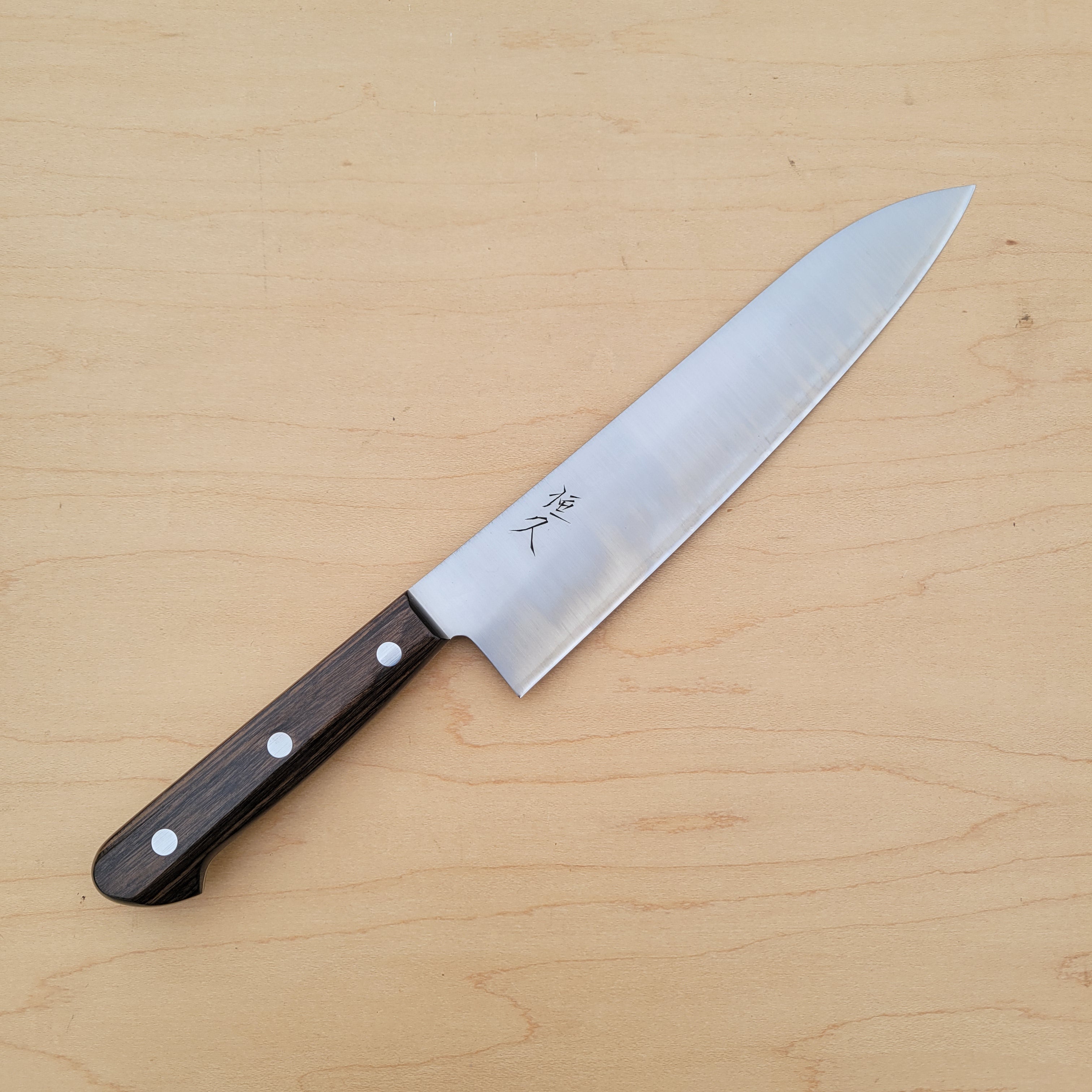 Tsunehisa SLD 210mm Gyuto Migaki - Brown – Uptown Cutlery