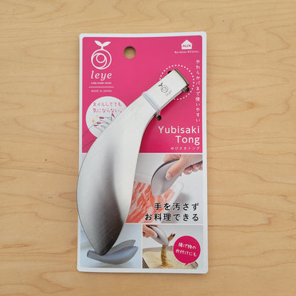 Yubisaki Fingertip Tong