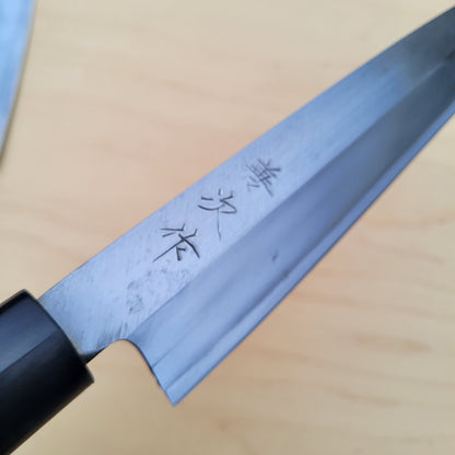 Zenji Sakai - Yanagi and Deba set - Used