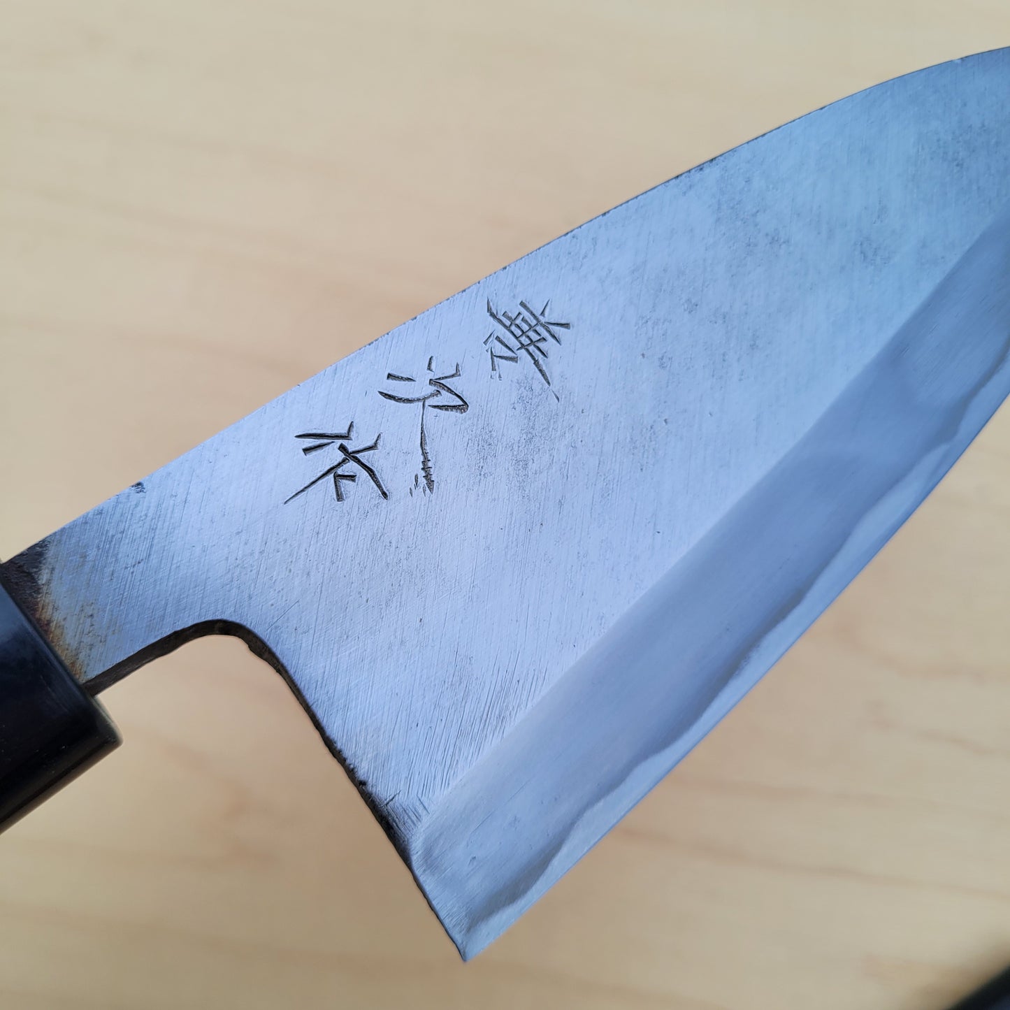 Zenji Sakai - Yanagi and Deba set - Used