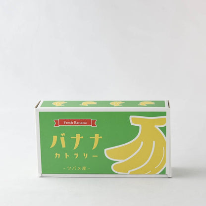 Fresh Banana - Cutlery Set