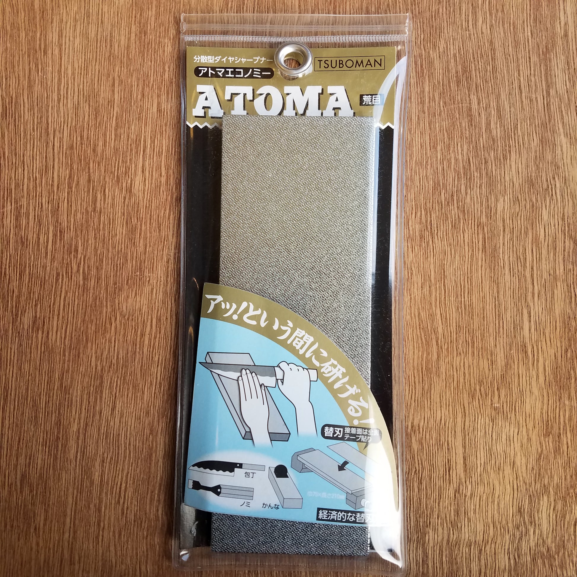 Tsuboman Atoma Diamond Plate - Main Image