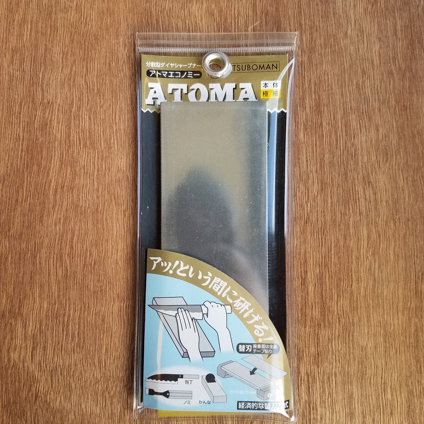 Tsuboman Atoma Diamond Plate