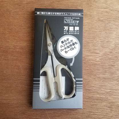 Silky All Purpose Scissors - RUS-165