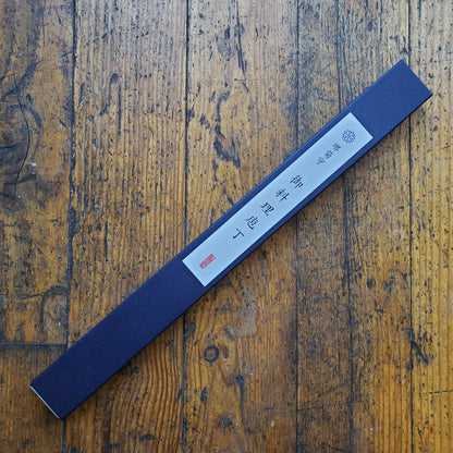 Sakai Kikumori Tokusei 270mm Yanagi - Left Handed