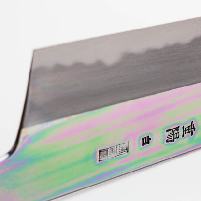 Sakai Kikumori Choyo Gyuto 210mm Shirogami - Ebony